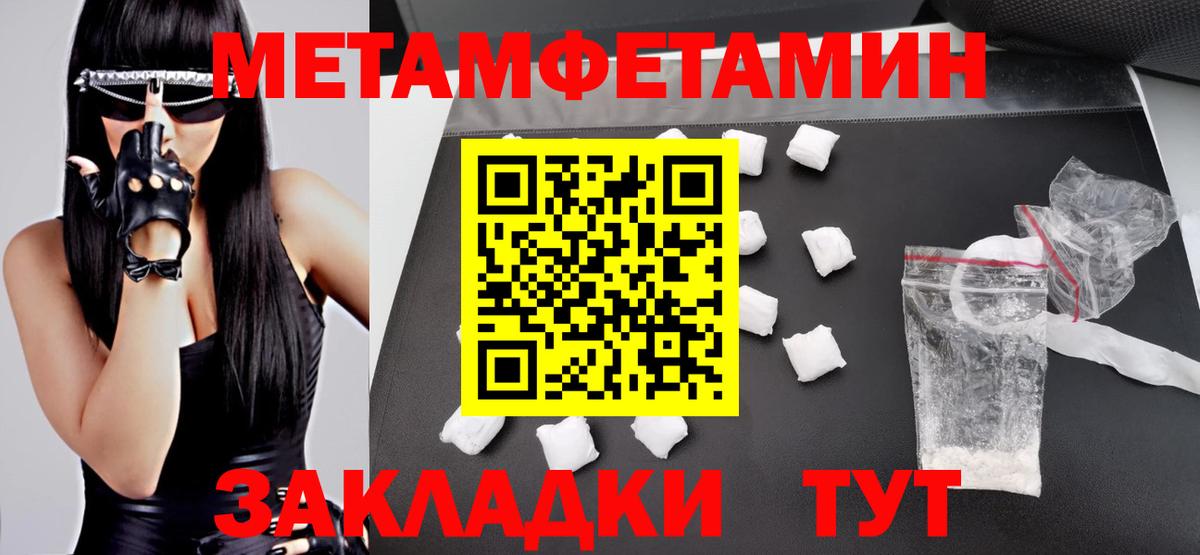 Amphetamine  Вход с VPN  Зеленогорск  АМФ Розовый 