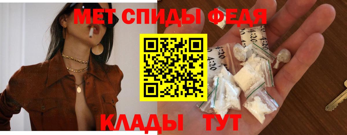 АМФЕТАМИН VHQ Зеленогорск