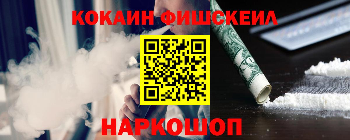 Кокаин 98%  Вход с VPN  Cocaine  Зеленогорск  COCAIN Columbia 