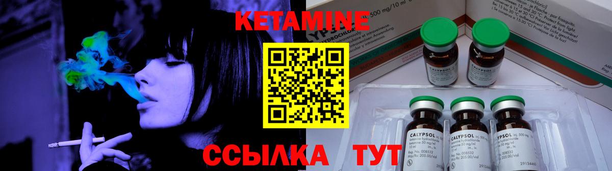 Зеленогорск  КЕТАМИН VHQ  kraken зеркало  Вход с VPN 