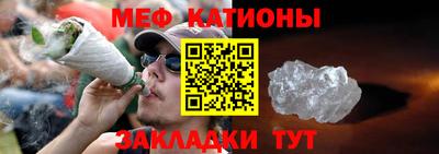 эйфоретик Краснокаменск