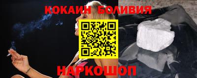 героин Краснознаменск