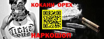 героин Краснознаменск