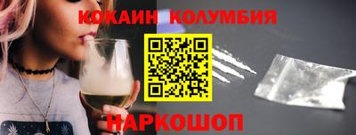 эйфоретик Краснокаменск