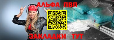 героин Краснознаменск