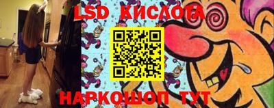 героин Краснознаменск