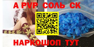 скорость mdpv Краснодар