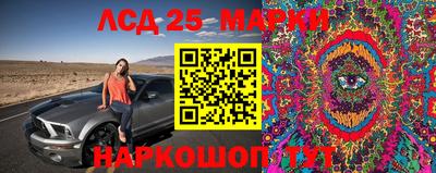 героин Краснознаменск