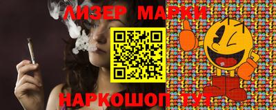эйфоретик Краснокаменск