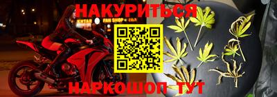 эйфоретик Краснокаменск