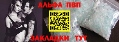 героин Краснознаменск