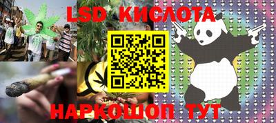 эйфоретик Краснокаменск