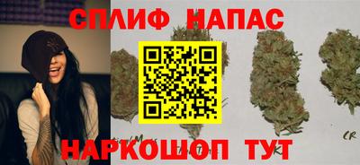 эйфоретик Краснокаменск