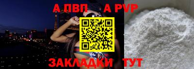 скорость mdpv Краснодар
