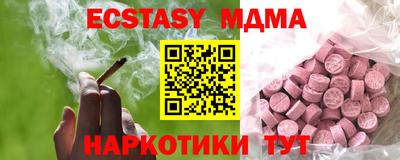 скорость mdpv Краснодар