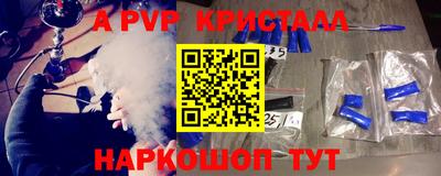 скорость mdpv Краснодар
