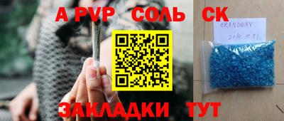 героин Краснознаменск