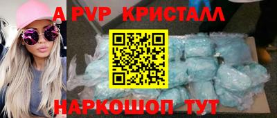 эйфоретик Краснокаменск