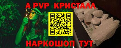 скорость mdpv Краснодар