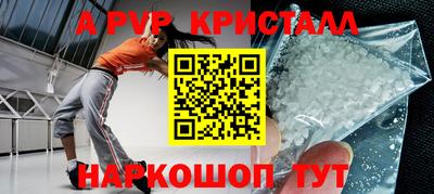 скорость mdpv Краснодар