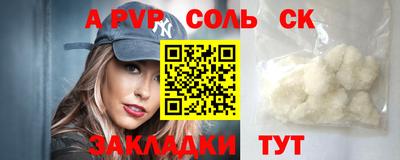 эйфоретик Краснокаменск