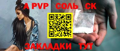 скорость mdpv Краснодар