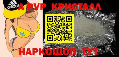 героин Краснознаменск