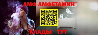 эйфоретик Краснокаменск