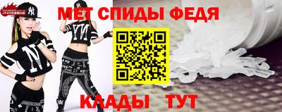 эйфоретик Краснокаменск