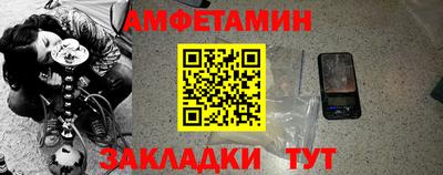 эйфоретик Краснокаменск