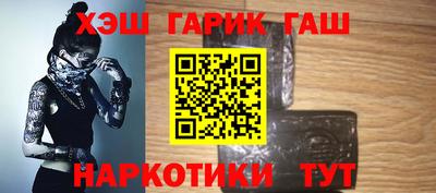 героин Краснознаменск