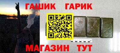 героин Краснознаменск