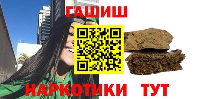 героин Краснознаменск