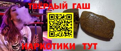 эйфоретик Краснокаменск
