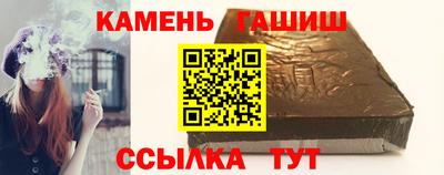 героин Краснознаменск
