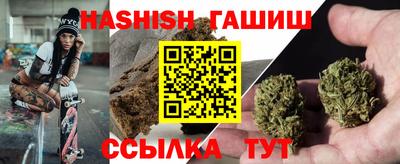 героин Краснознаменск