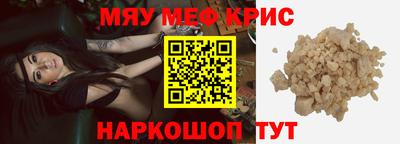 скорость mdpv Краснодар