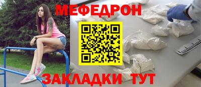 скорость mdpv Краснодар