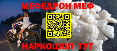 эйфоретик Краснокаменск
