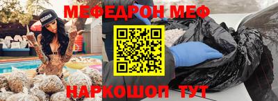 скорость mdpv Краснодар