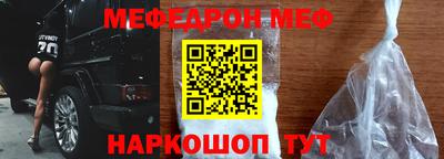 героин Краснознаменск