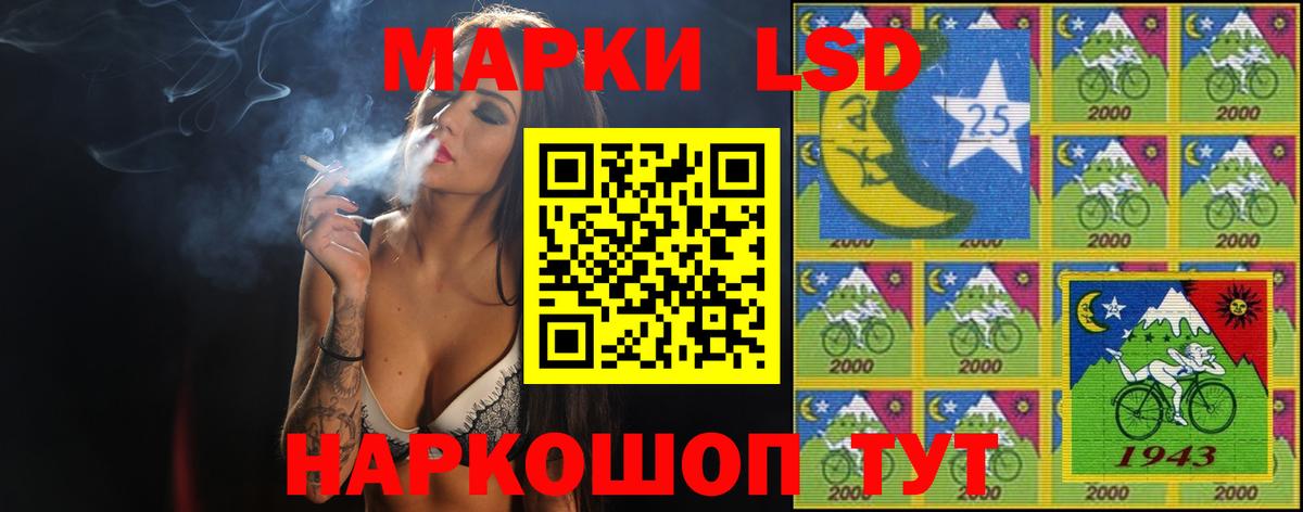 Лсд 25 экстази кислота  Вход с VPN  LSD-25 экстази кислота  Зеленогорск 
