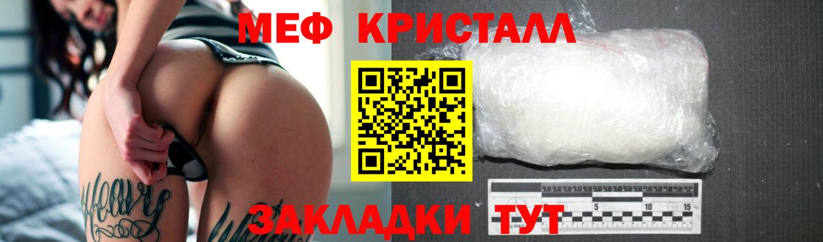 Зеленогорск  МЯУ-МЯУ VHQ  Меф  МЕФ 4 MMC  Вход с VPN 