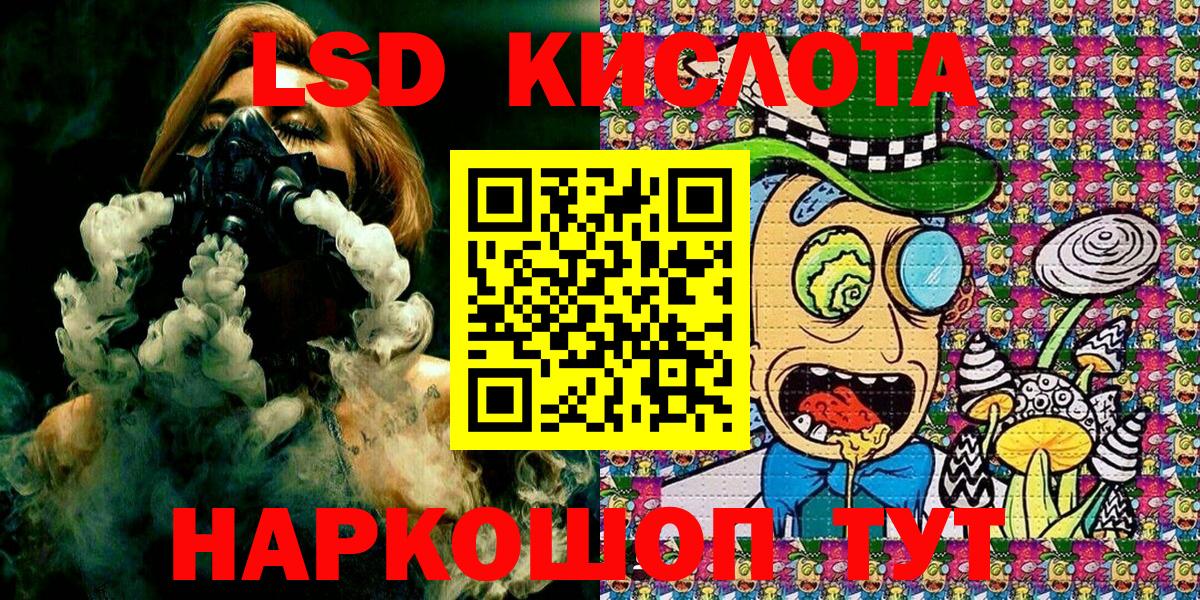 Наркотические марки 1,5мг  Вход с VPN  даркнет сайт  Зеленогорск  Марки N-bome 