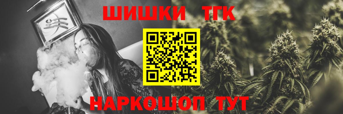 Зеленогорск  Каннабис индика  Вход с VPN  Каннабис планчик  Каннабис планчик  Бошки марихуана Bruce Banner 